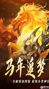 开天霸兵游戏截图-0