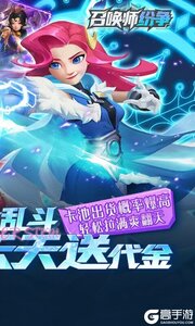 召唤师纷争游戏截图-1