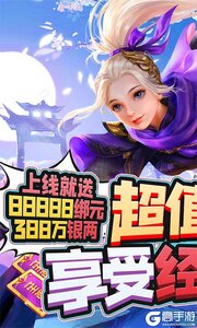 剑倚天下277版游戏截图-0