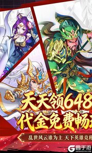 超神大陆游戏截图-0