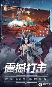 曜石神魔录游戏截图-1