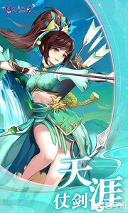 梦幻遮天（内置0.1福利版）游戏截图-3
