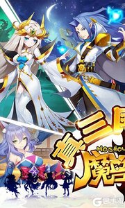 魔兽三国（0.1折冰封王座）游戏截图-0