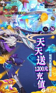影刃传说爆10万真充游戏截图-4