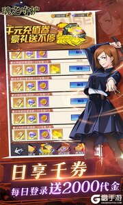 魂之守护游戏截图-4