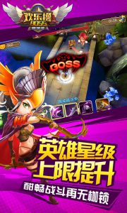 欢乐撸Boss商城版游戏截图-3