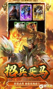 大秦帝国风云录0.1折风云再起游戏截图-4