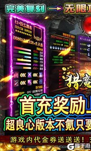 猎魔赏金277版游戏截图-0