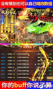 戒灵传说送10W充值游戏截图-2