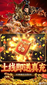 海蛇传奇欢乐版游戏截图-2