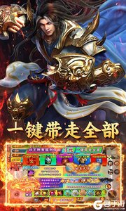 英雄也疯狂游戏截图-3