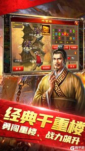 天子令咪噜版游戏截图-3