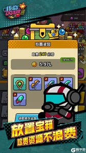 传奇英雄酷跑（1折免费版）游戏截图-1