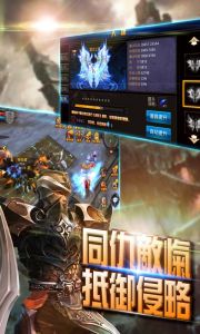 骑士归来荣耀版游戏截图-2