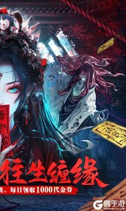 蜀山镇魂曲游戏截图-1