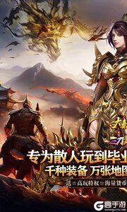 大秦霸业游戏截图-0