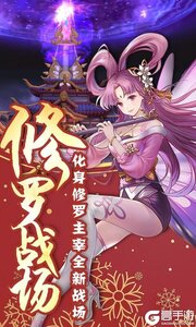 蜀山正传游戏截图-3