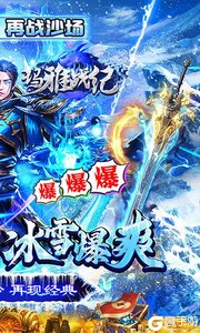 玛雅战纪游戏截图-1