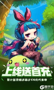 萌点星球GM版游戏截图-0