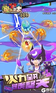 家园卫士（内置0.1典藏版）游戏截图-3