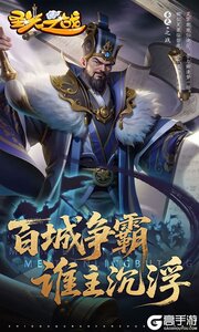 圣光之战游戏截图-4