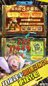 次元幻境送无限寻宝游戏截图-4