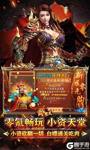 武器之王游戏截图-2