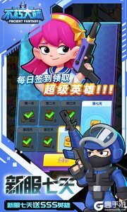 不朽大陆巴兔版游戏截图-2