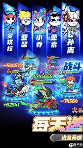 火源战纪游戏截图-0