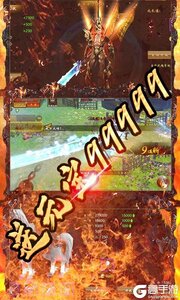 青龙偃月刀GM版游戏截图-2