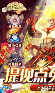 侍忍者(提现点免充)游戏截图-0