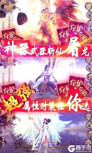 神骑世界游戏截图-2