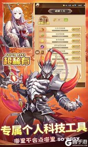 天途巴兔版游戏截图-2