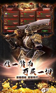 卧虎藏龙咪噜版游戏截图-4