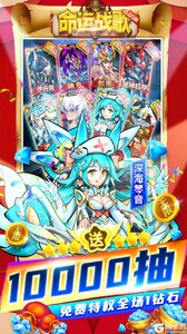 命运战歌游戏截图-3
