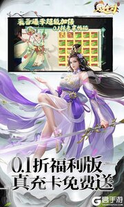 破雪刃地藏青云录巴兔版游戏截图-2