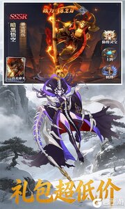 笑笑江湖游戏截图-2