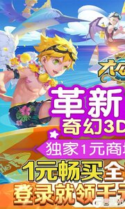 大公爵1元商城版游戏截图-0