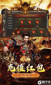 摸金之路游戏截图-4