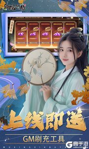 白蛇仙劫巴兔版游戏截图-2
