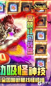 空中战魂吸怪寻宝版游戏截图-1