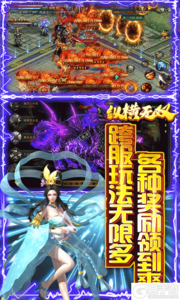 纵横无双狂暴充值卡游戏截图-4