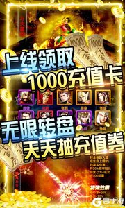 斗战三国志可盘版游戏截图-2