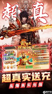 武器之王（大雷专属免费超变）游戏截图-4