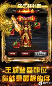 龙鳞可盘版游戏截图-1