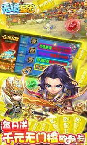 无境军团咪噜版游戏截图-3