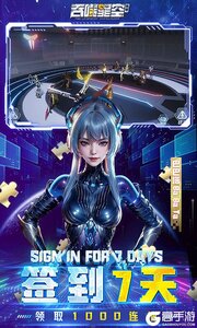 吞噬星空：黎明(0.05折送满星雷神)游戏截图-3