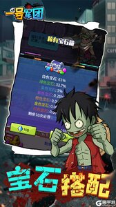 一号军团（0.05折免费版）游戏截图-3