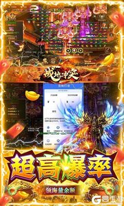 战地冲突3733版游戏截图-3