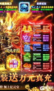 破镜重圆游戏截图-1